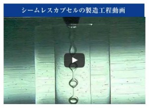 佐藤製薬動画