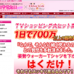 姿勢ウォーカー1