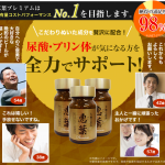 恵葉プレミアム