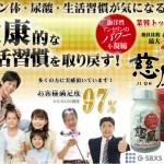 慈凰
