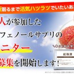 紅珠漢
