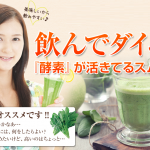 美すがた