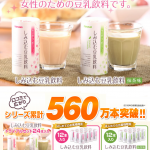 しみ込む豆乳1