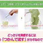 どっさり