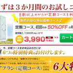 アンジュレオール