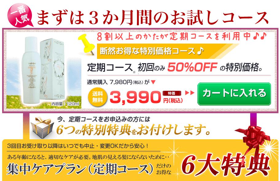 アンジュレオール