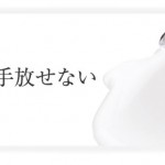 ケイプレミアムクリーム
