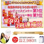 ビューティーアップナイトブラ