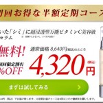 フラセラム