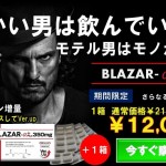 ブラザー