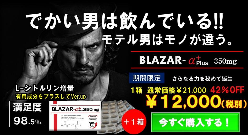 ブラザー