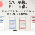 プレグル