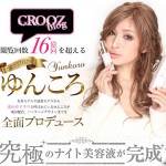 ラピエル1