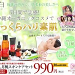 ルハク