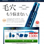 米肌