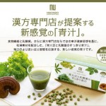 青豆腐