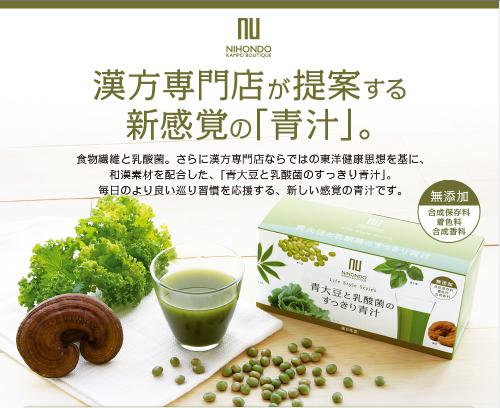 青豆腐