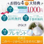 プライマリー1